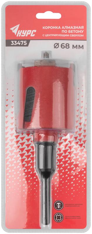Коронка кольцевая алмазная по бетону безударная 68мм в сборе КУРС 33475